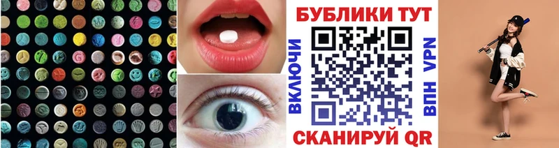 МЕГА ссылка  площадка телеграм  Экстази 280 MDMA  Венёв 