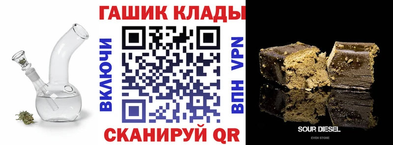 ГАШИШ гашик Венёв
