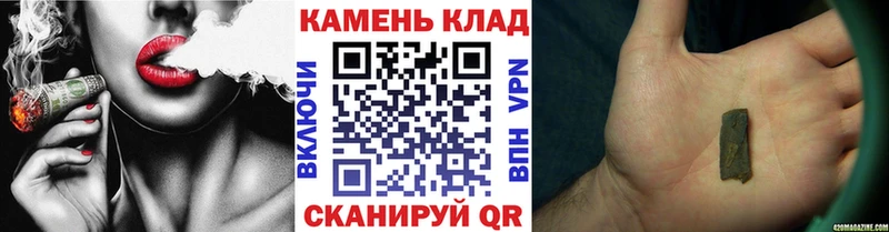 ГАШ гашик  MEGA зеркало  Венёв 