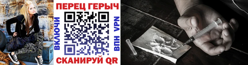 ГЕРОИН Heroin Венёв