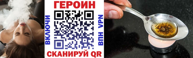 Героин Афган  купить наркоту  Венёв 