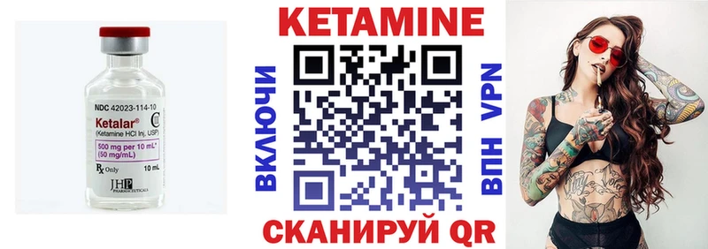 как найти закладки  блэк спрут ТОР  Кетамин ketamine  Венёв 