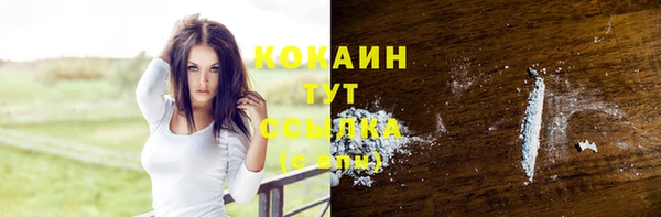 кокаин VHQ Костерёво