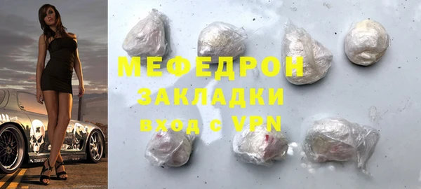 а пвп мука Киреевск