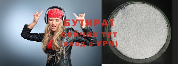 кокаин VHQ Костерёво