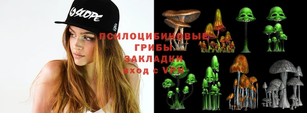 мефедрон VHQ Кинешма