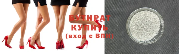 а пвп мука Киреевск