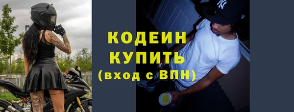 мяу мяу мука Киренск