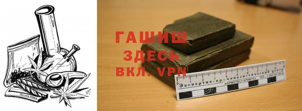 мефедрон VHQ Кинешма