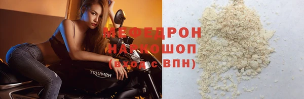 мяу мяу мука Киренск