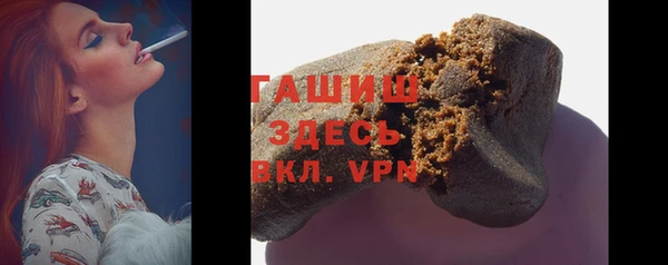 мефедрон VHQ Кинешма