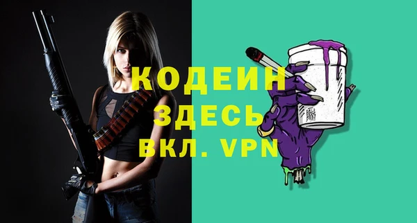 а пвп мука Киреевск