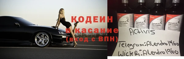 мяу мяу мука Киренск