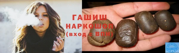 мефедрон VHQ Кинешма