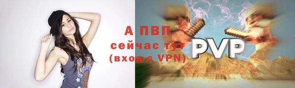 а пвп мука Киреевск