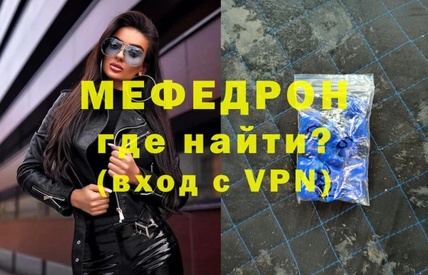 прущая мука Карпинск