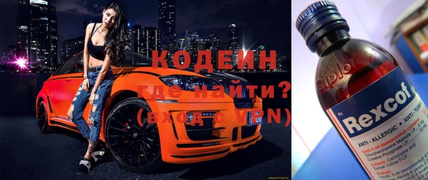 кокаин VHQ Костерёво