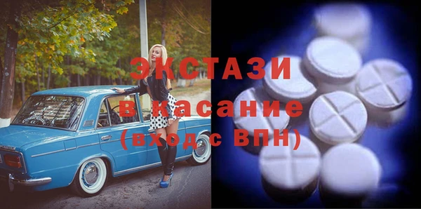мефедрон VHQ Кинешма