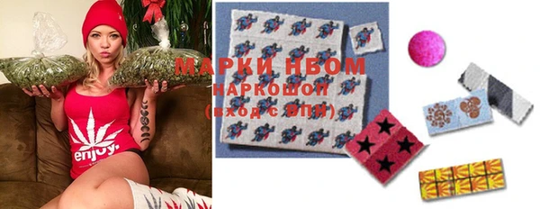 мефедрон VHQ Кинешма