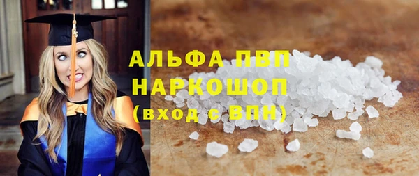 мефедрон VHQ Кинешма