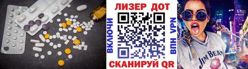 Лсд 25 экстази ecstasy  Венёв 
