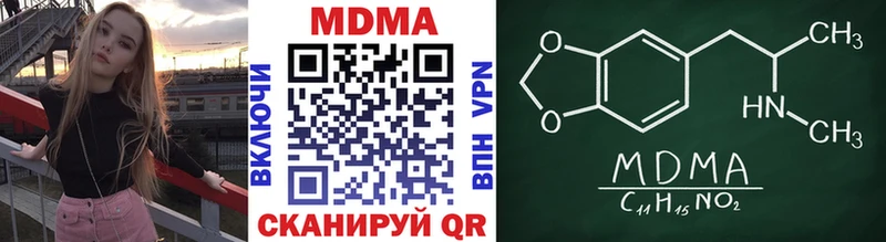 МДМА VHQ  shop телеграм  Венёв 