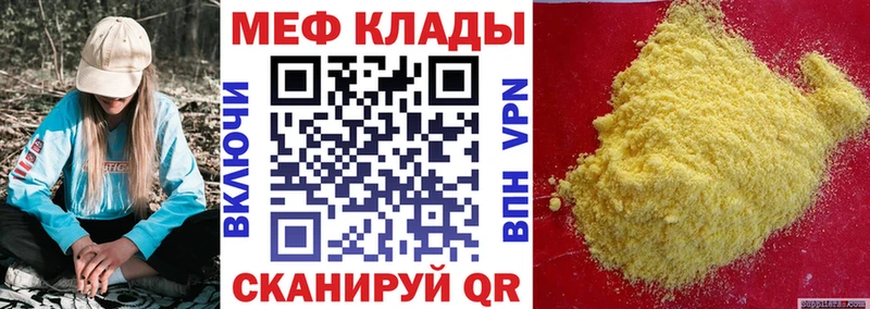 МЯУ-МЯУ мука  Венёв 