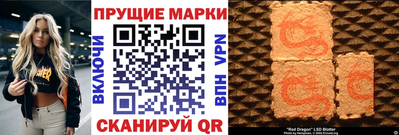Марки NBOMe 1,8мг Венёв