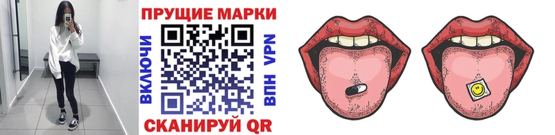 Марки N-bome 1,5мг магазин наркотиков это телеграм Венёв